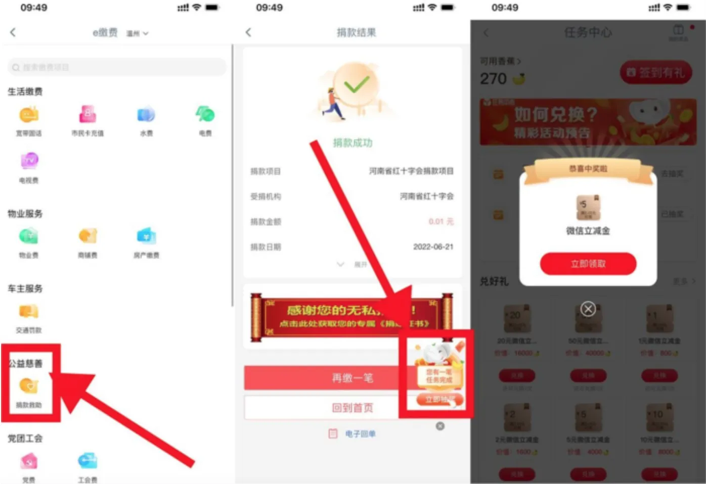 截屏2022-06-22 04.03.42.webp