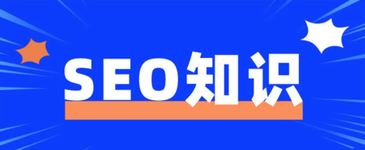 关于网站如何做好 301/302 跳转-青争开放社区