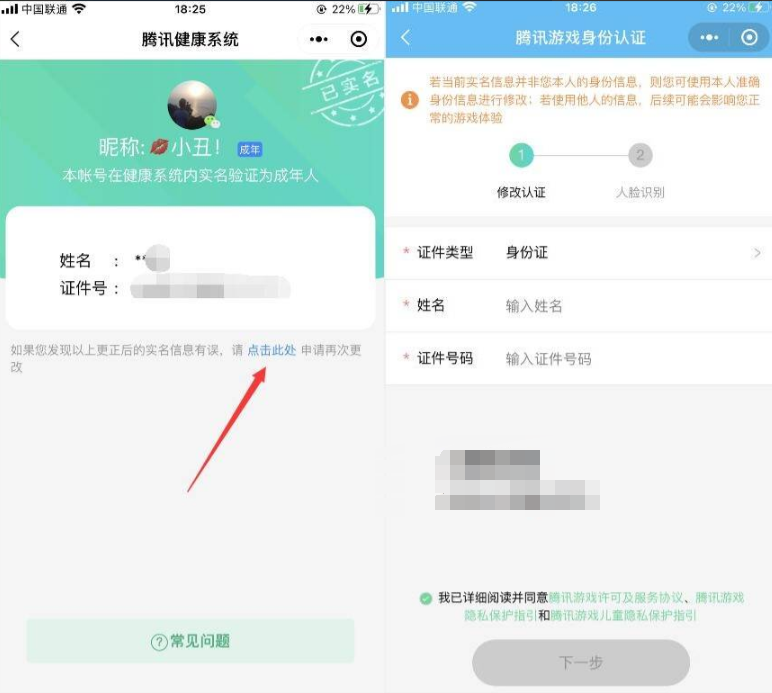 bca81655373907.png