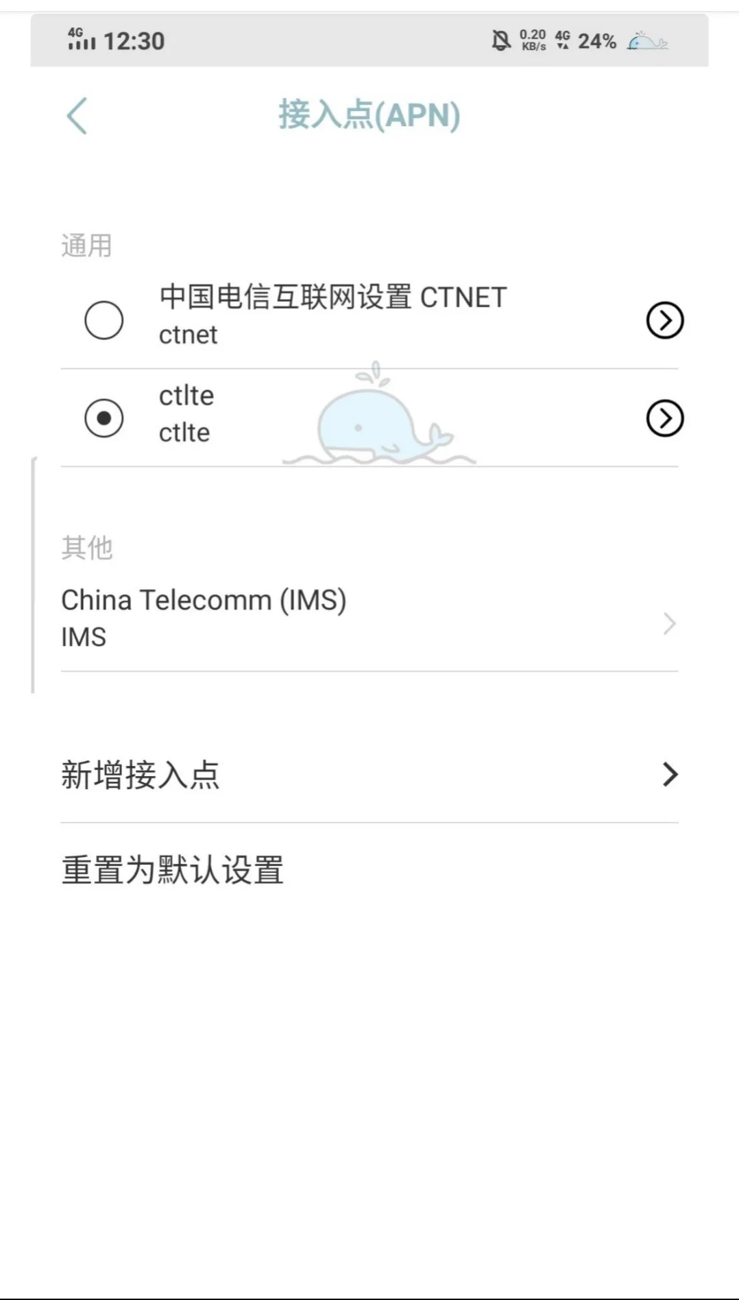 分享设置电信破限速小技巧-青争开放社区