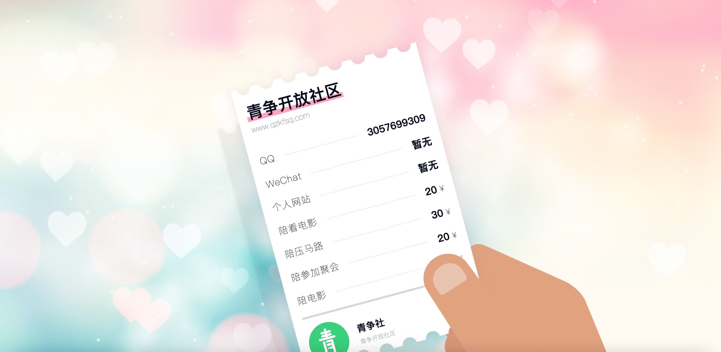 截屏2022-06-25 02.35.25.png
