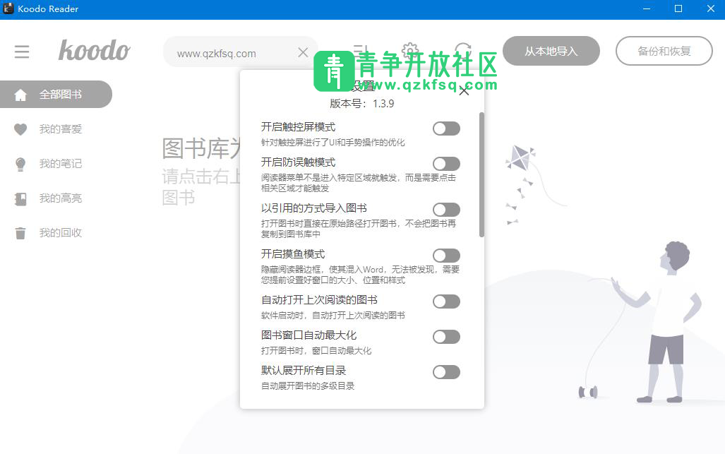 360截图20220625052753919.png
