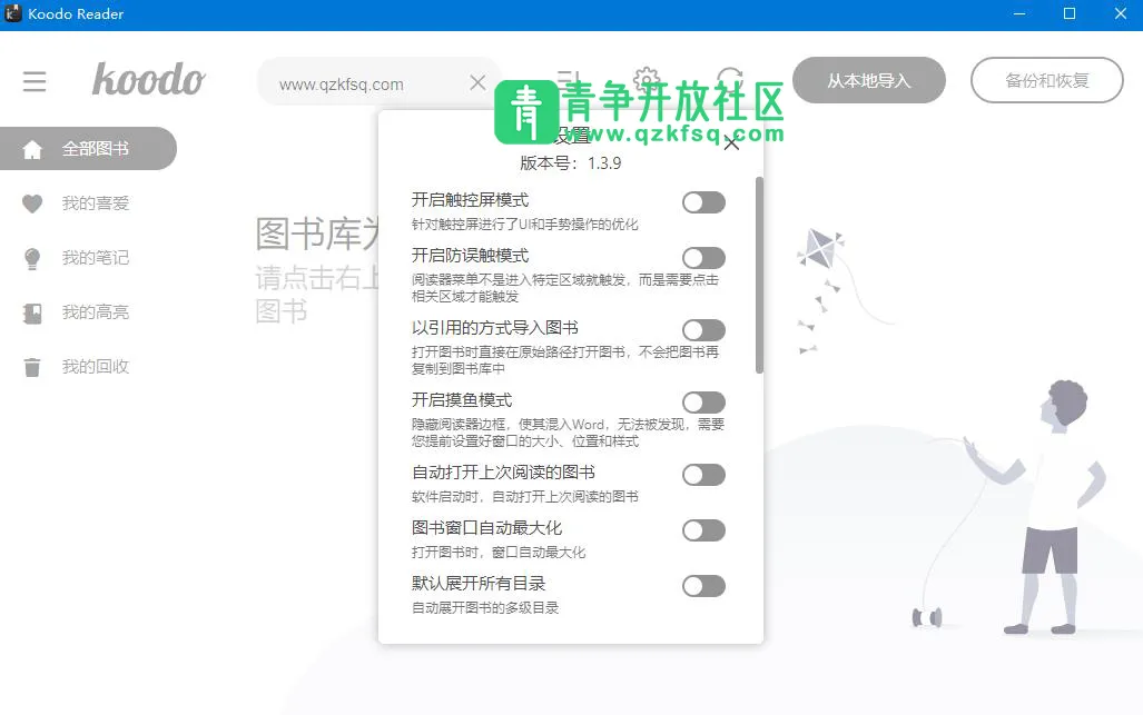360截图20220625052753919.webp