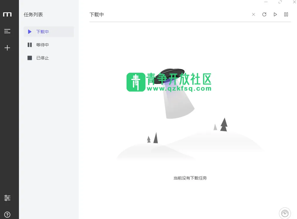 Motrix下载器 多系统万能下载软件-青争开放社区