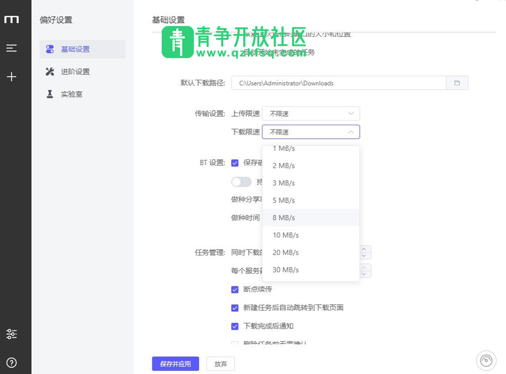 360截图20220625055786.png
