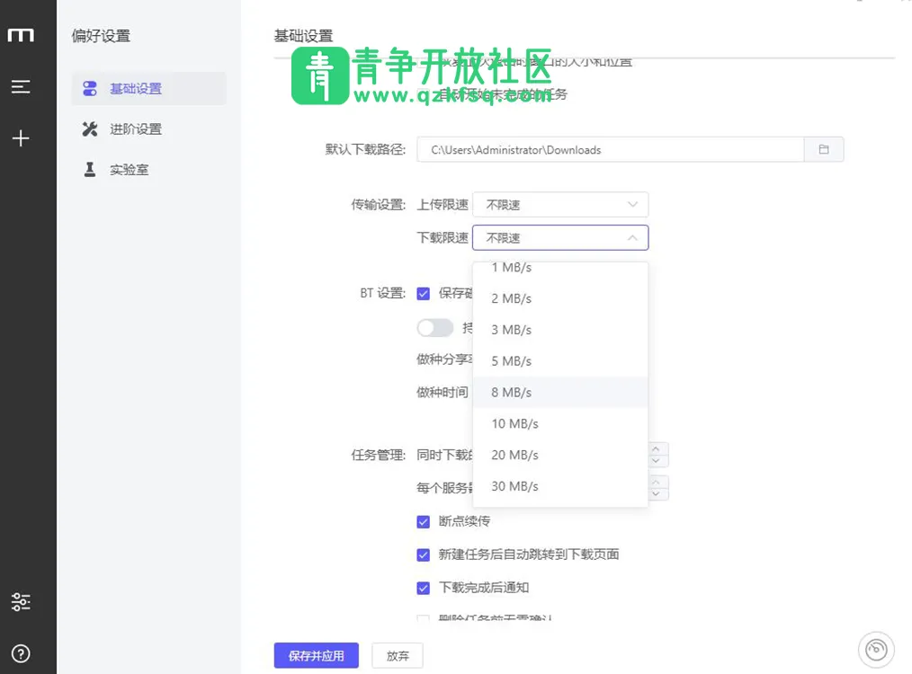 360截图20220625055786.webp