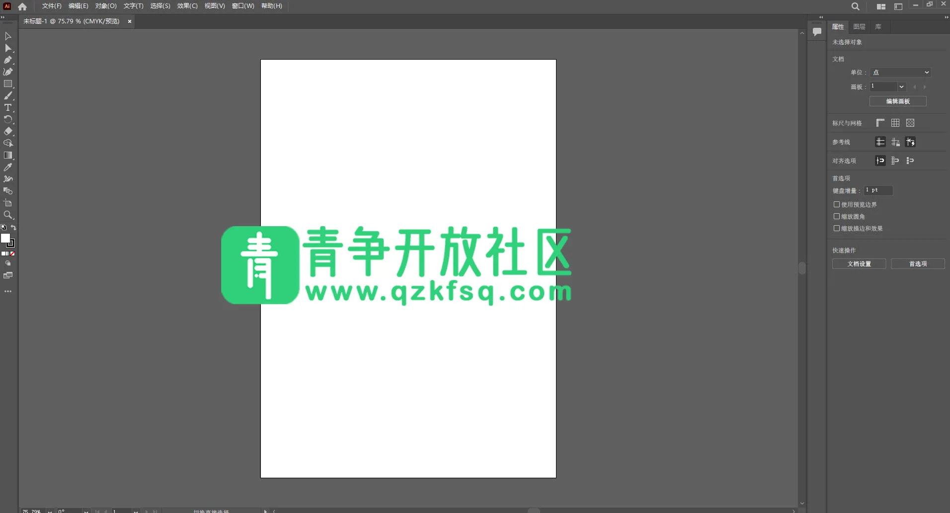 图片[2]-Illustrator 2022 中文特别版-青争开放社区