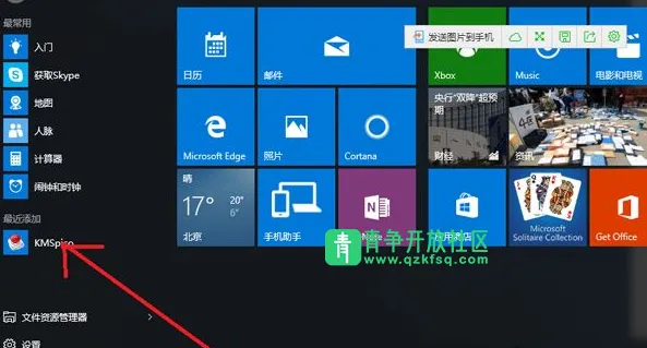 e7a8a967fce8e8bcd0e9.webp