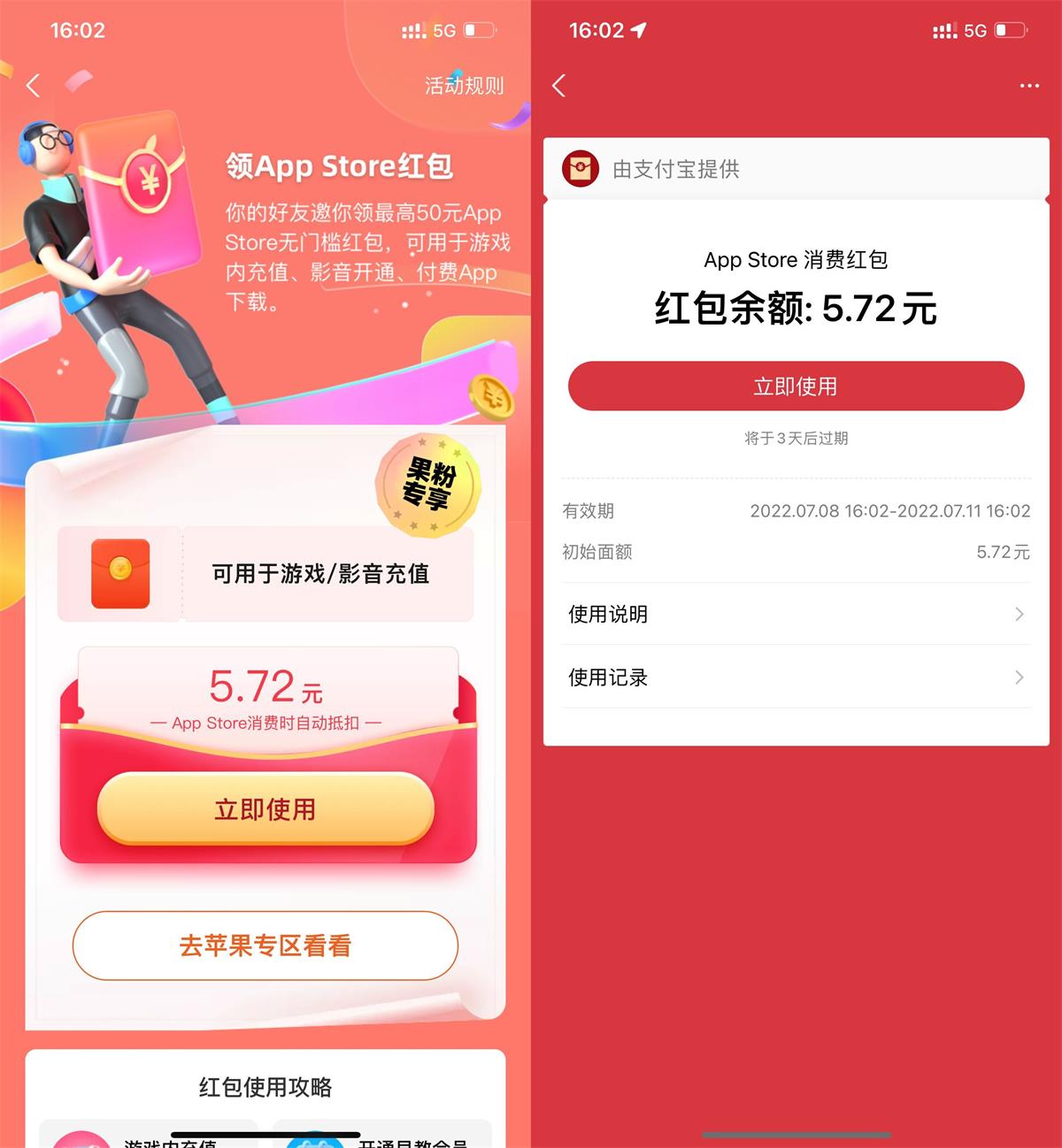 OT20220708162720602.jpg