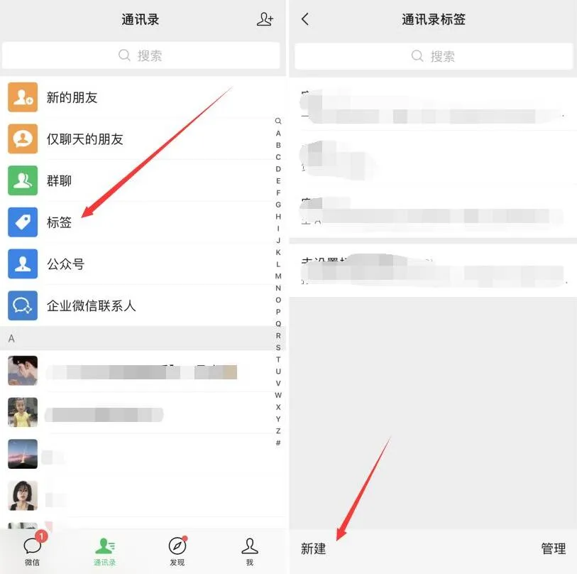 教你如何一键快速批量删除微信好友详细方法-青争开放社区