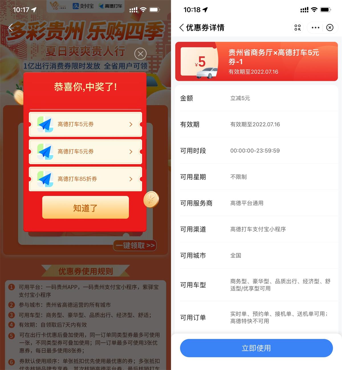 OT20220710152403198.jpg