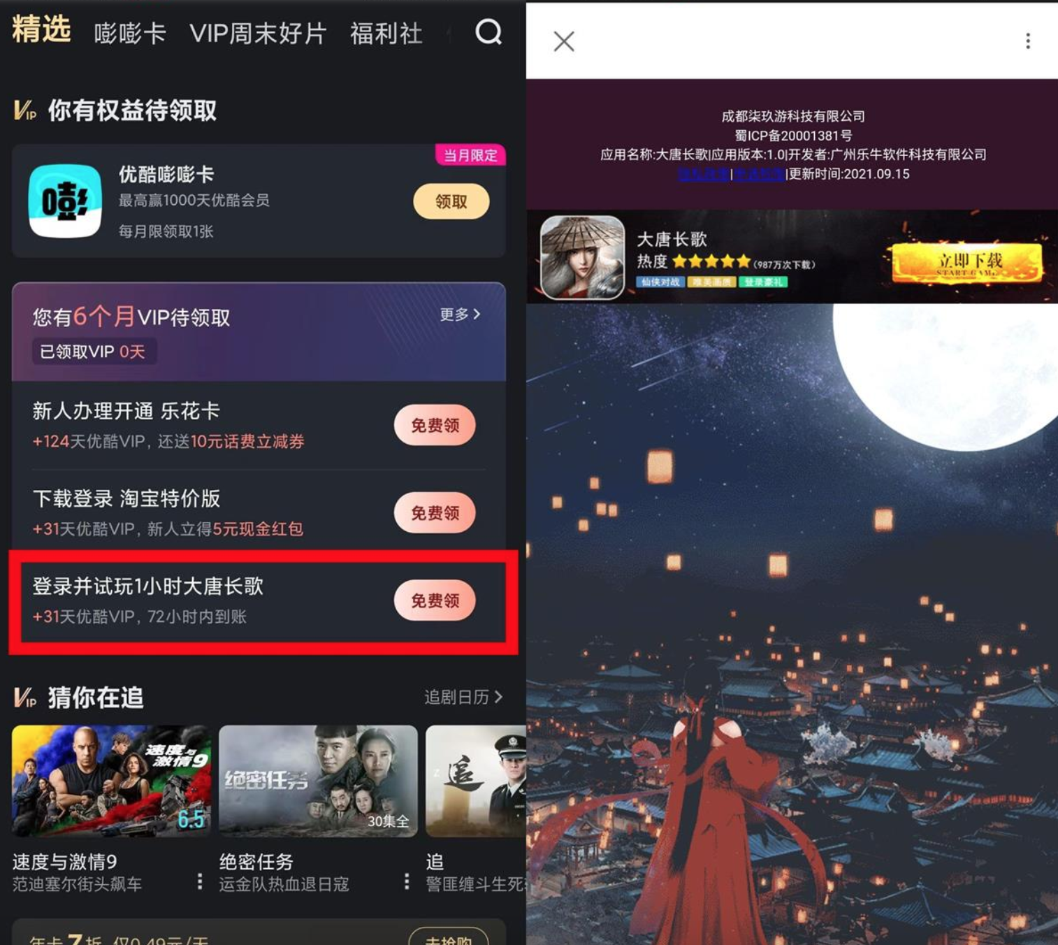 截屏2022-07-12 04.43.55.png