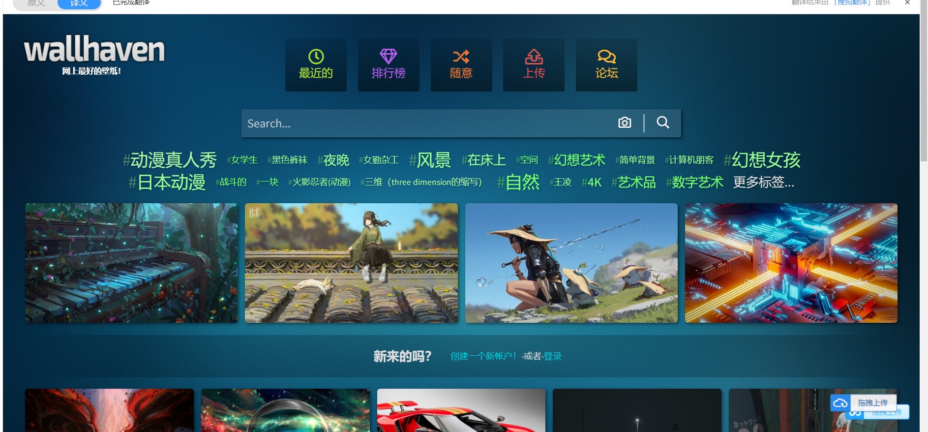 图片[2]-6个神仙壁纸，这里有一切你想要的壁纸-青争开放社区