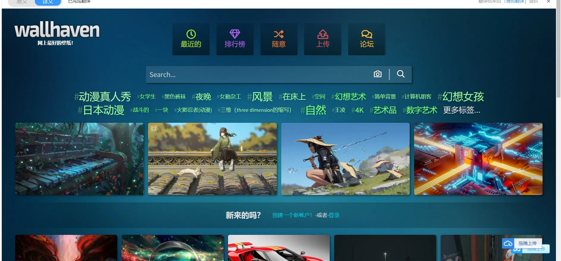 图片[2]-6个神仙壁纸，这里有一切你想要的壁纸-青争开放社区