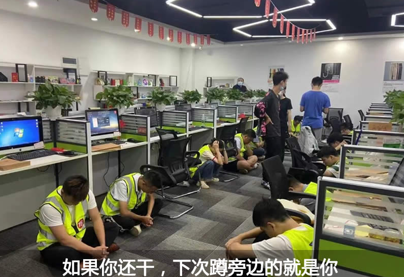 图片[2]-电商无货源开店玩法已确认违法-青争开放社区