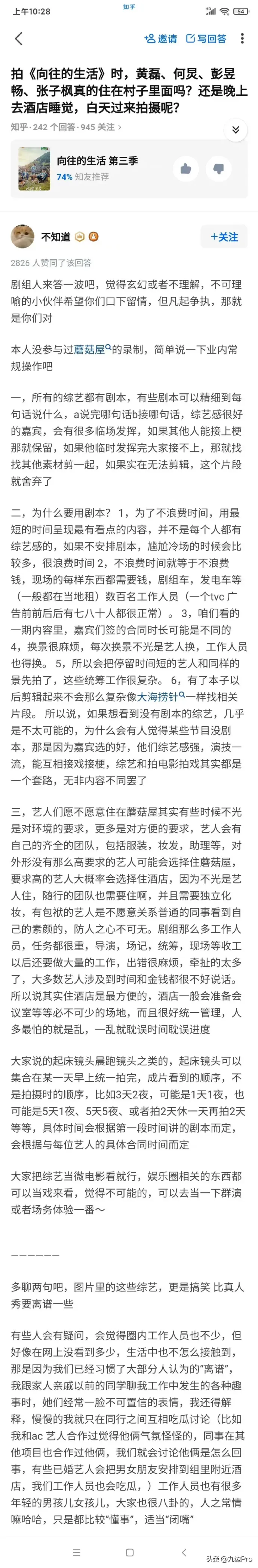 专业摄影灯光下的东西大部分都是有剧本的-青争开放社区
