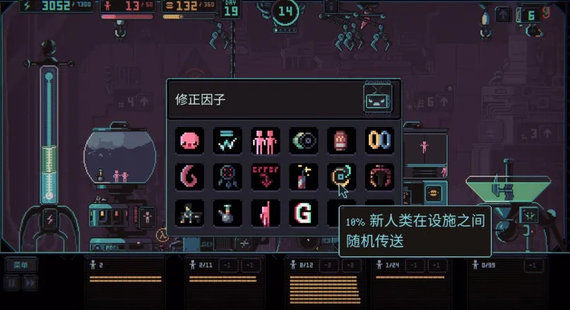图片[1]-Steam喜+1《Despotism 3k》游戏免费领-青争开放社区