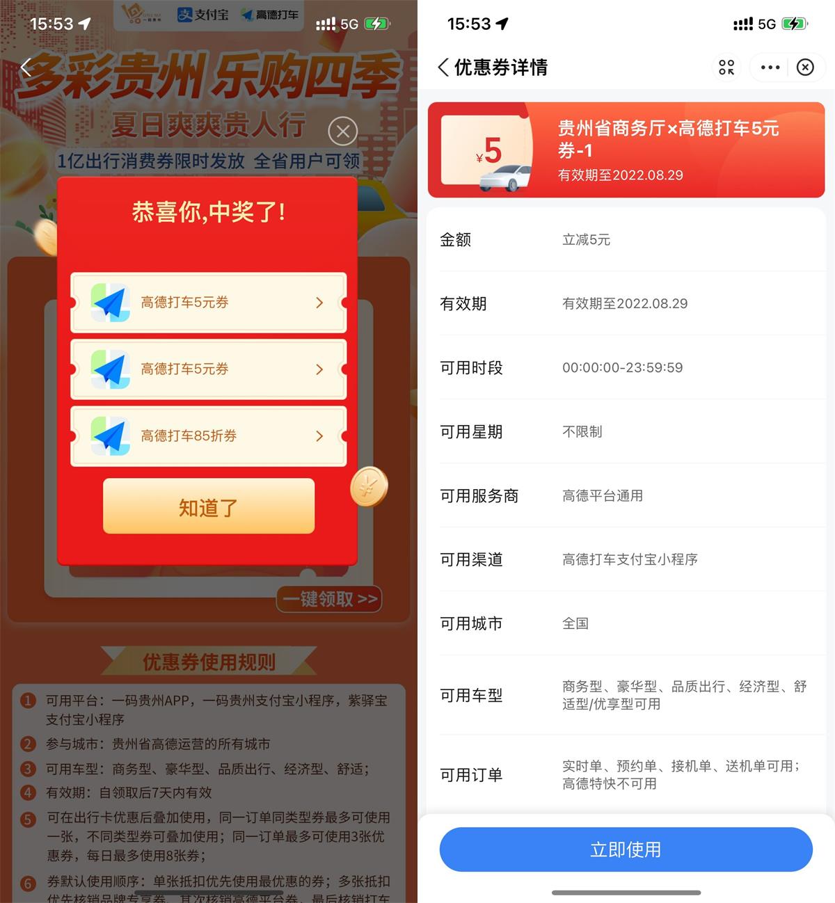 OT20220824154005416.jpg