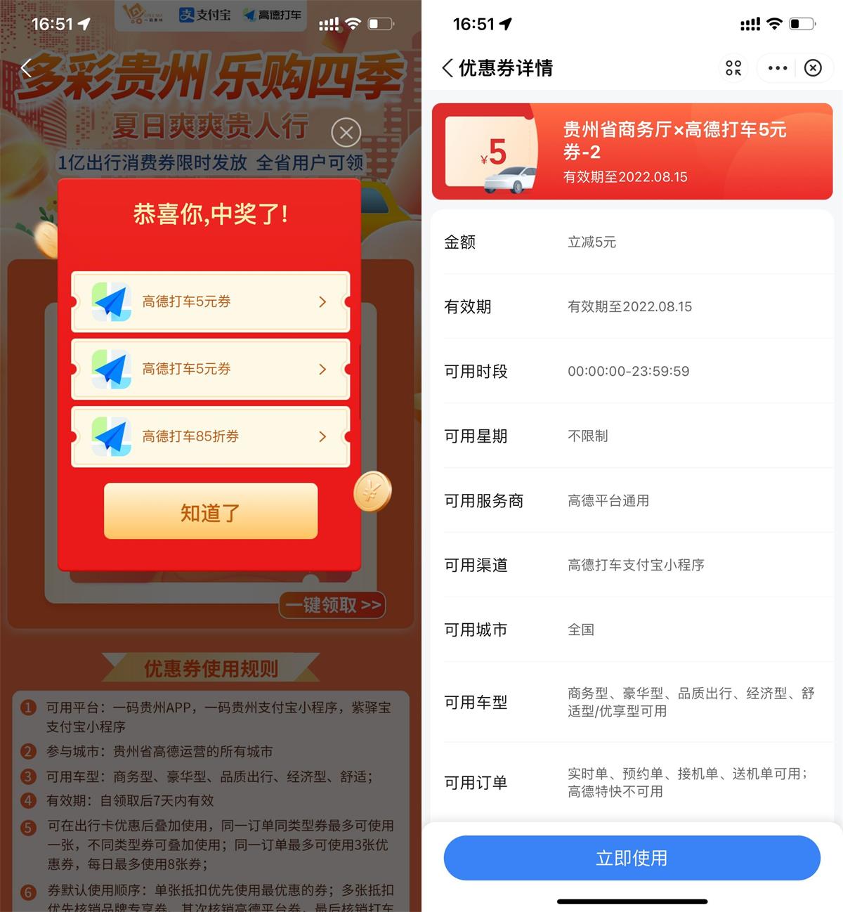 20220810100897599759.jpg
