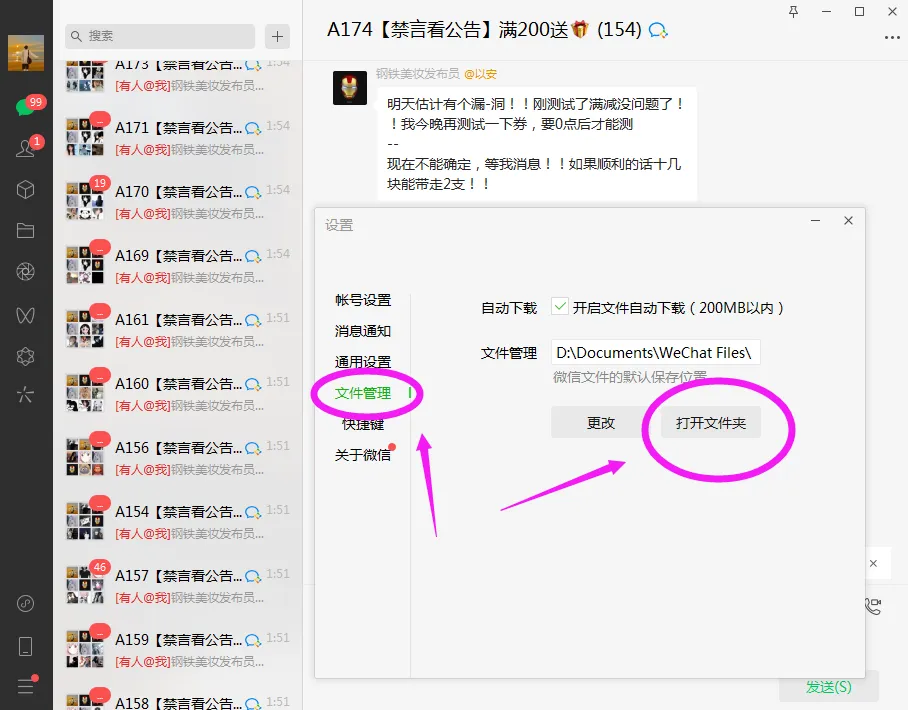 《羊了个羊》微信游戏正规通关攻略-青争开放社区