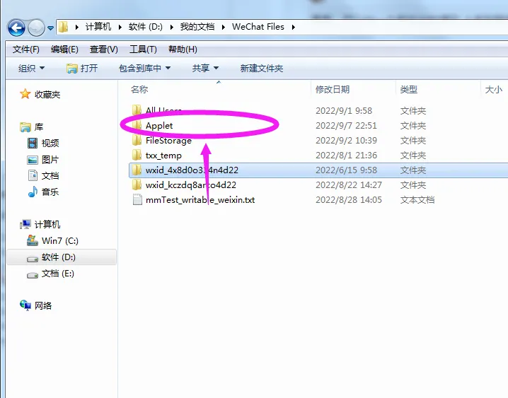 20220916100656065606.webp