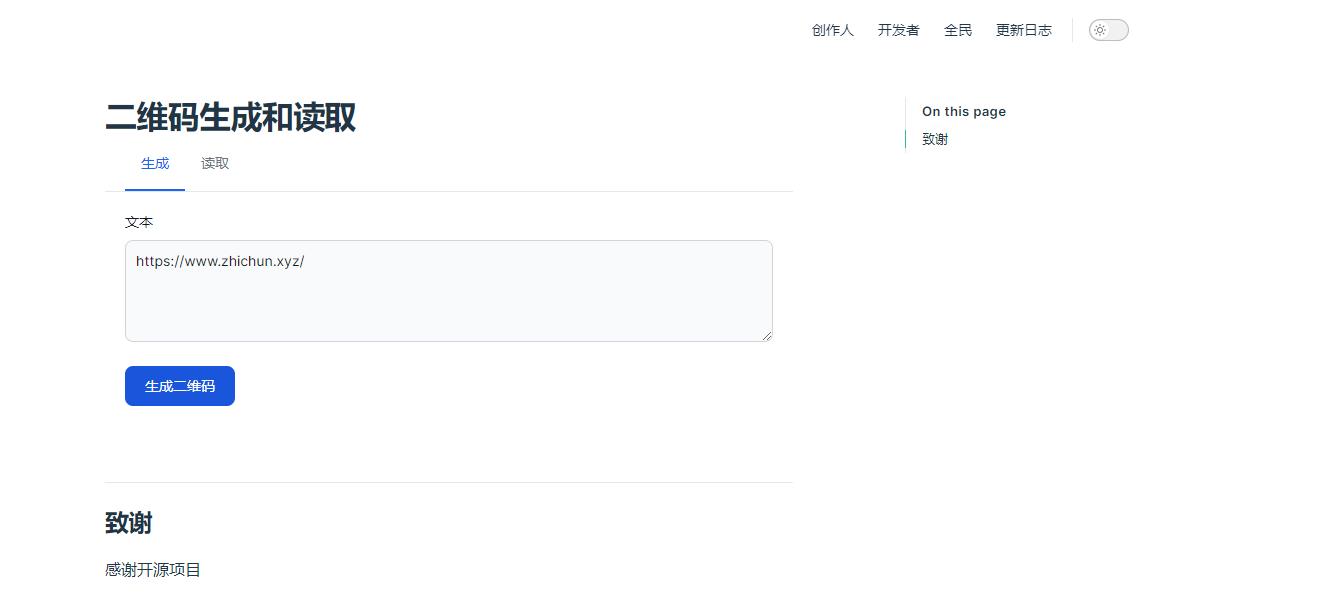 360截图20220920233502213.jpg