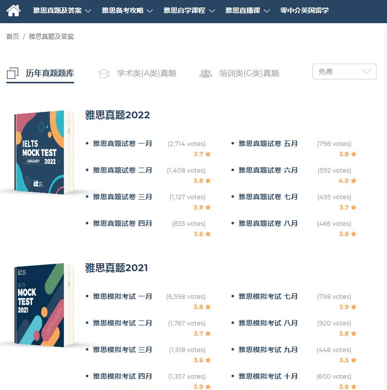 360截图20220921104313590.jpg