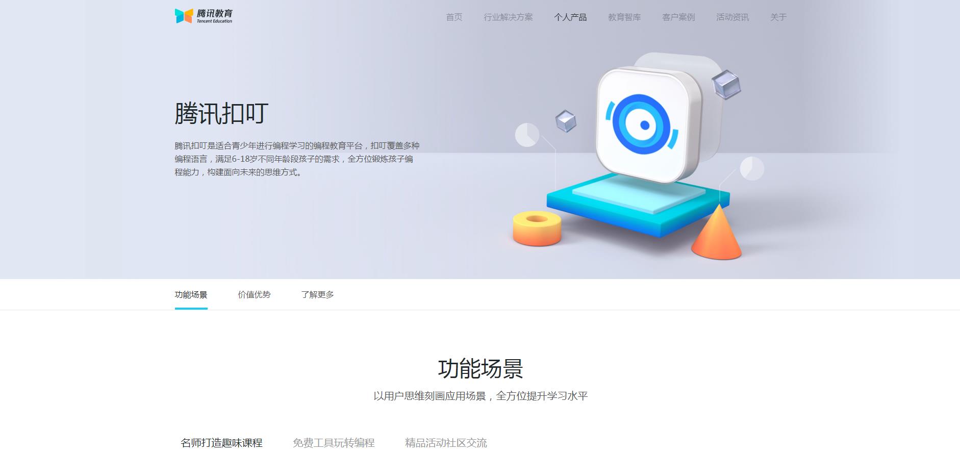 360截图20220921104721545.jpg
