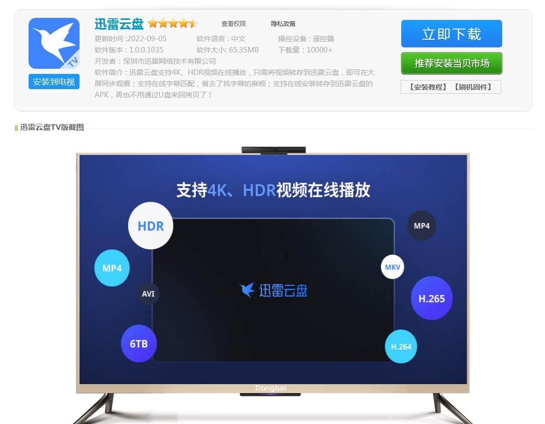 360截图20220921113323264.jpg