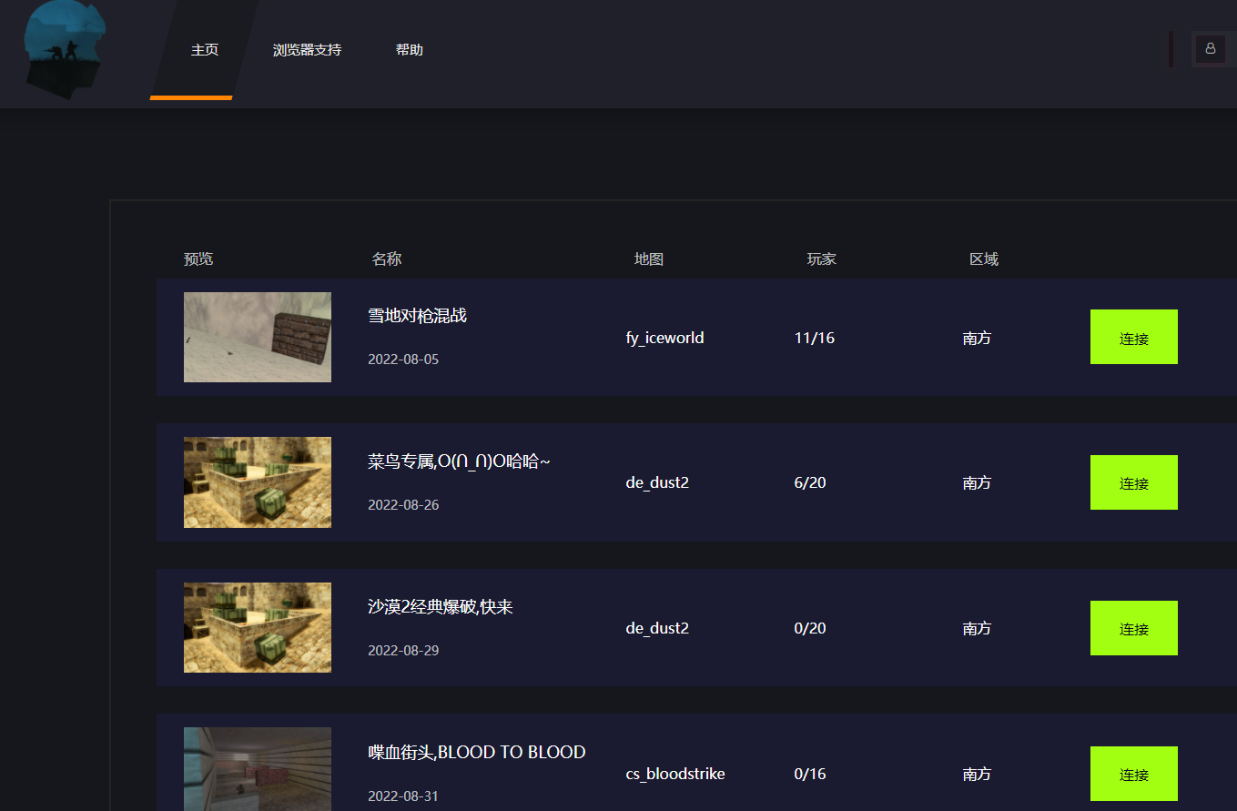 图片[1]-CS1.6在线网页单机便捷版-青争开放社区