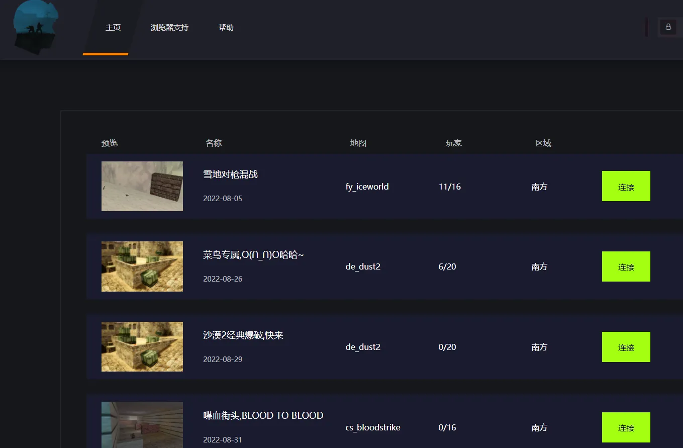 CS1.6在线网页单机便捷版-青争开放社区