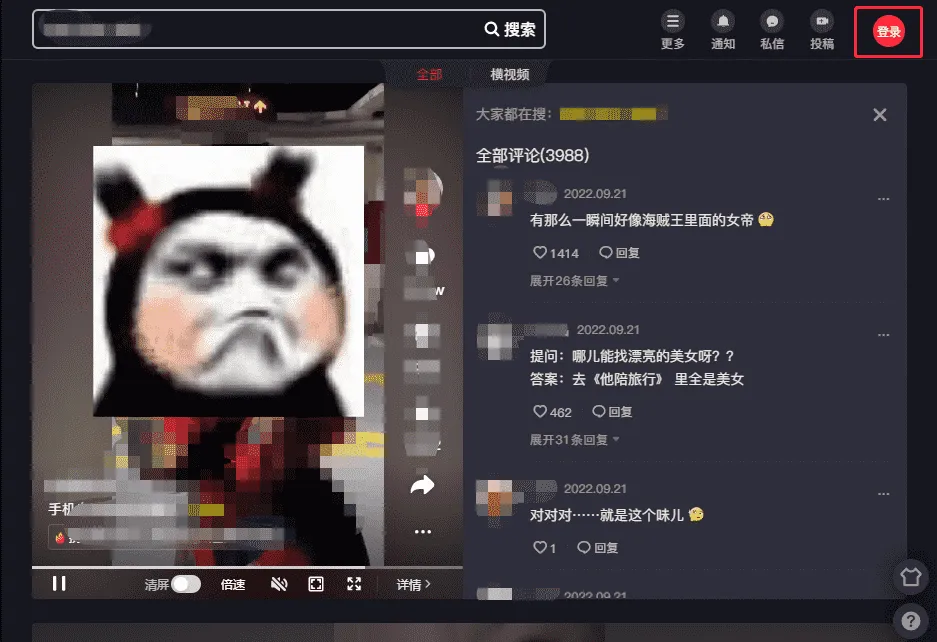 2022100510590685685.webp