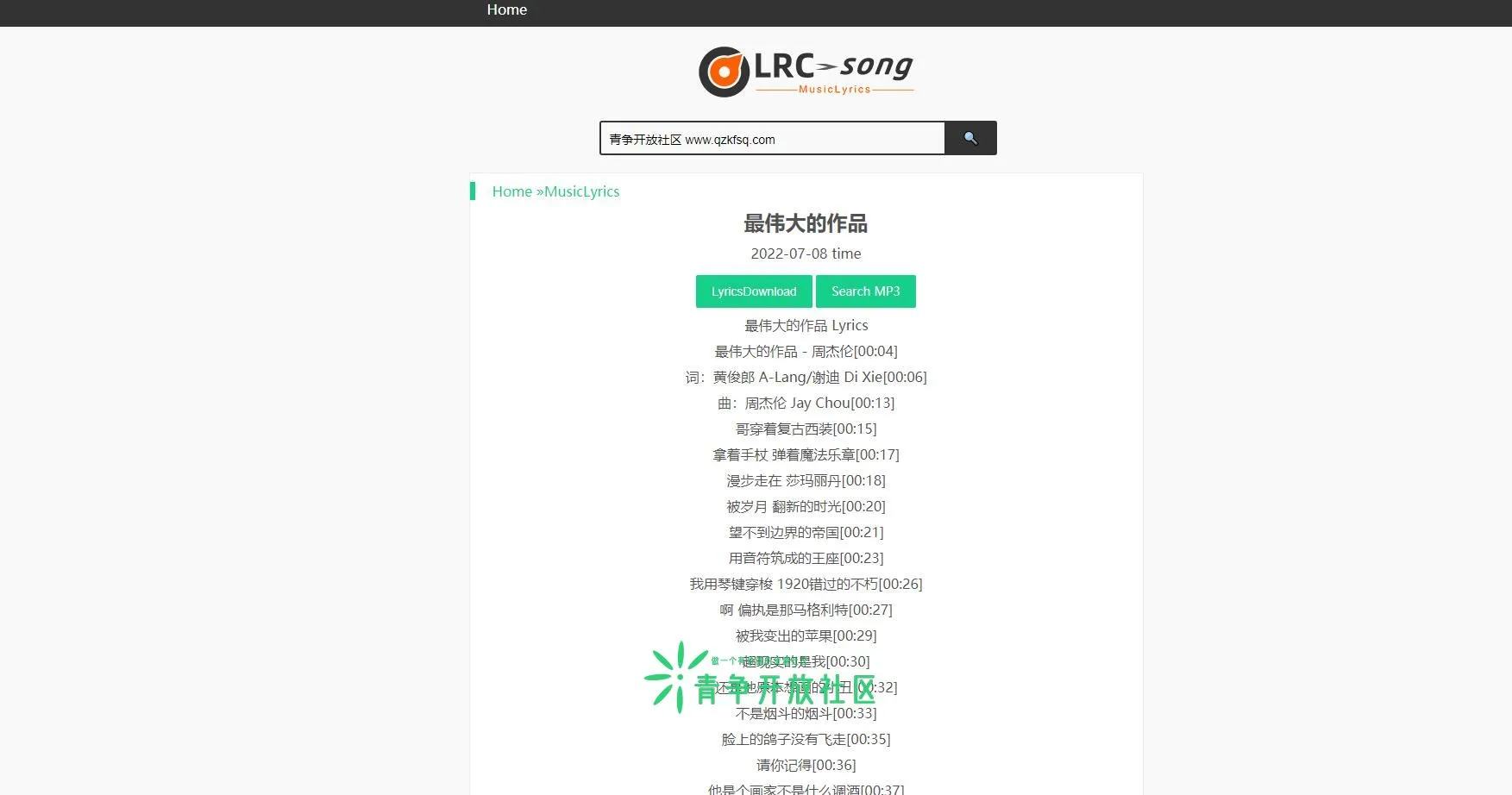 qingzhengshe.cn.webp