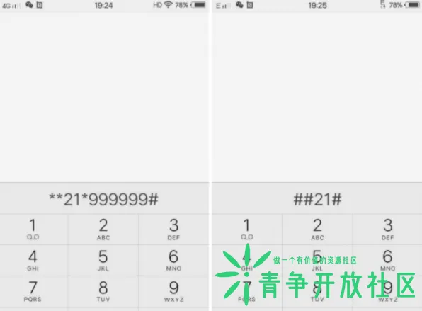 教你一招设置苹果安卓手机号空号教程-青争开放社区