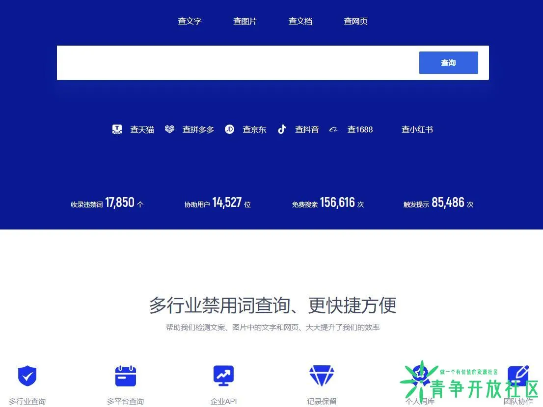 360截图20221020222105698.webp