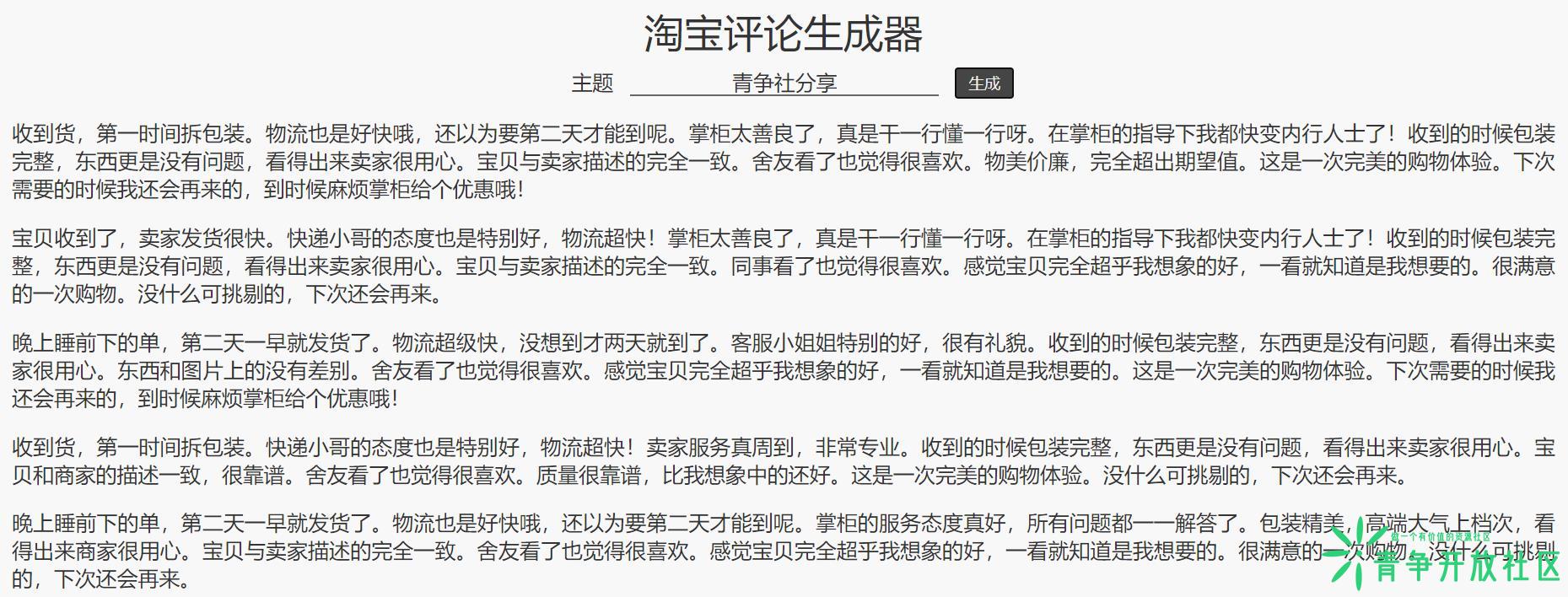 360截图20221022232847868.jpg