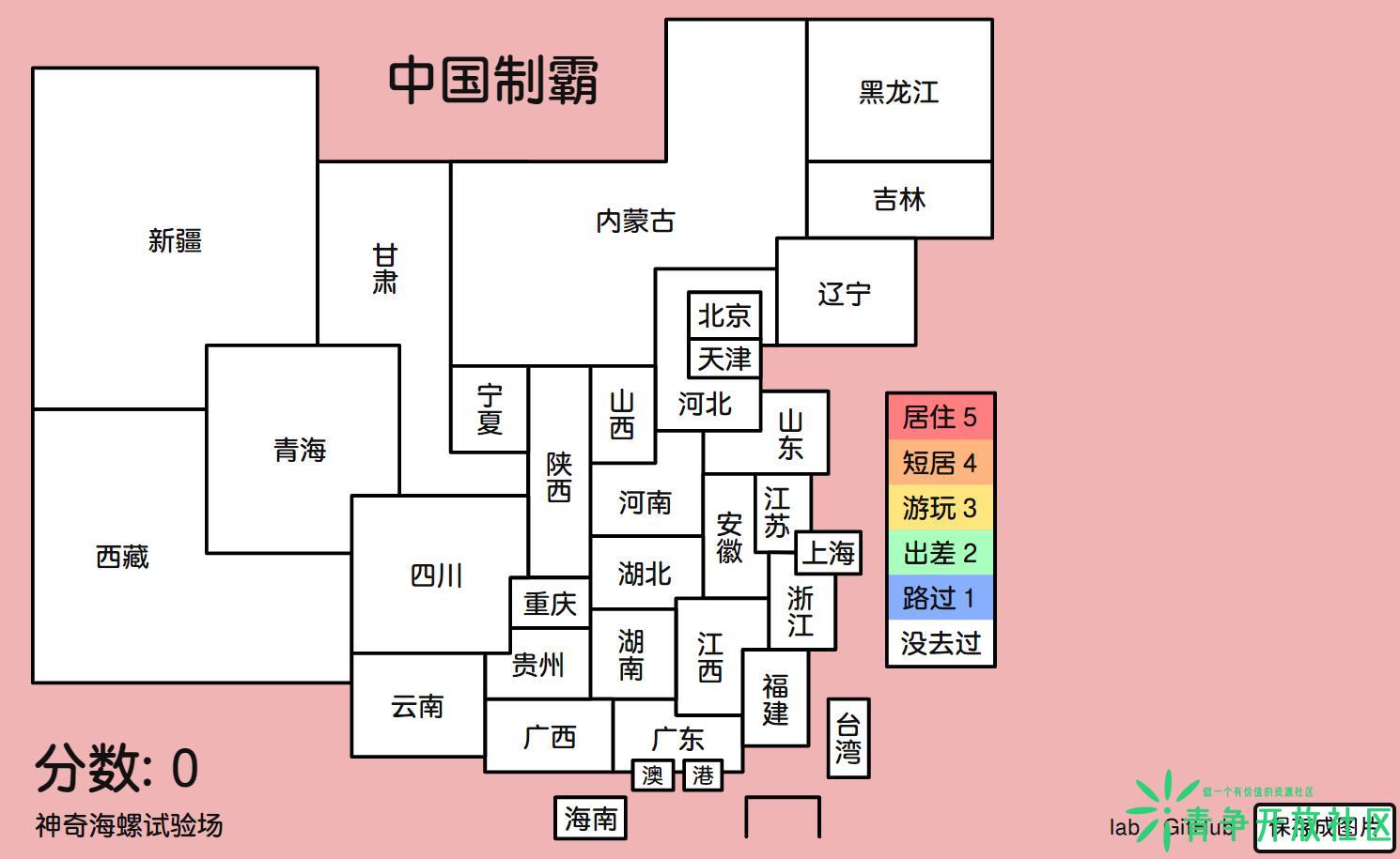 360截图20221023150748692.jpg