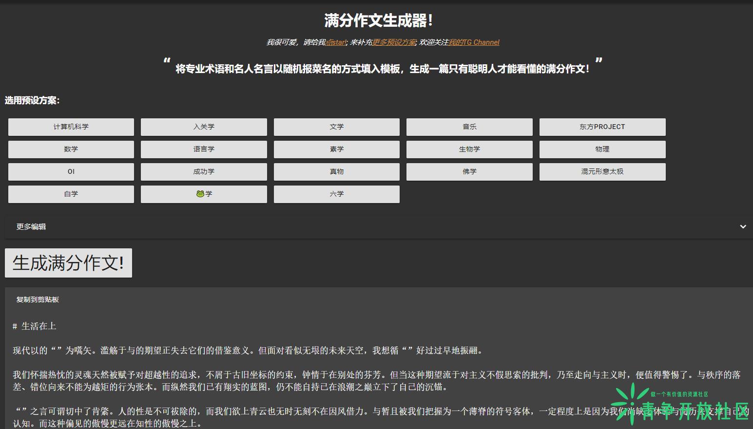 360截图20221023151549366.jpg