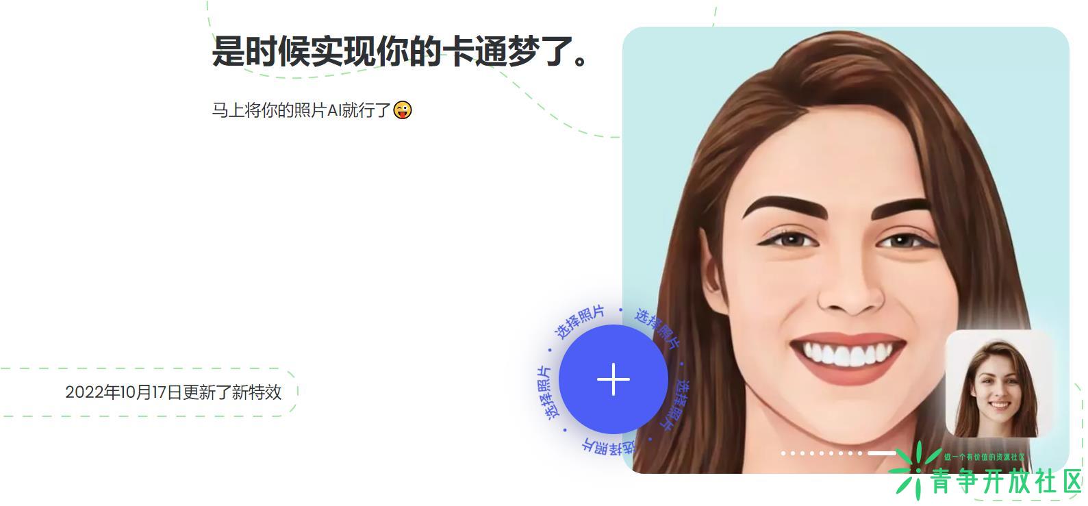 360截图20221023201614658.jpg