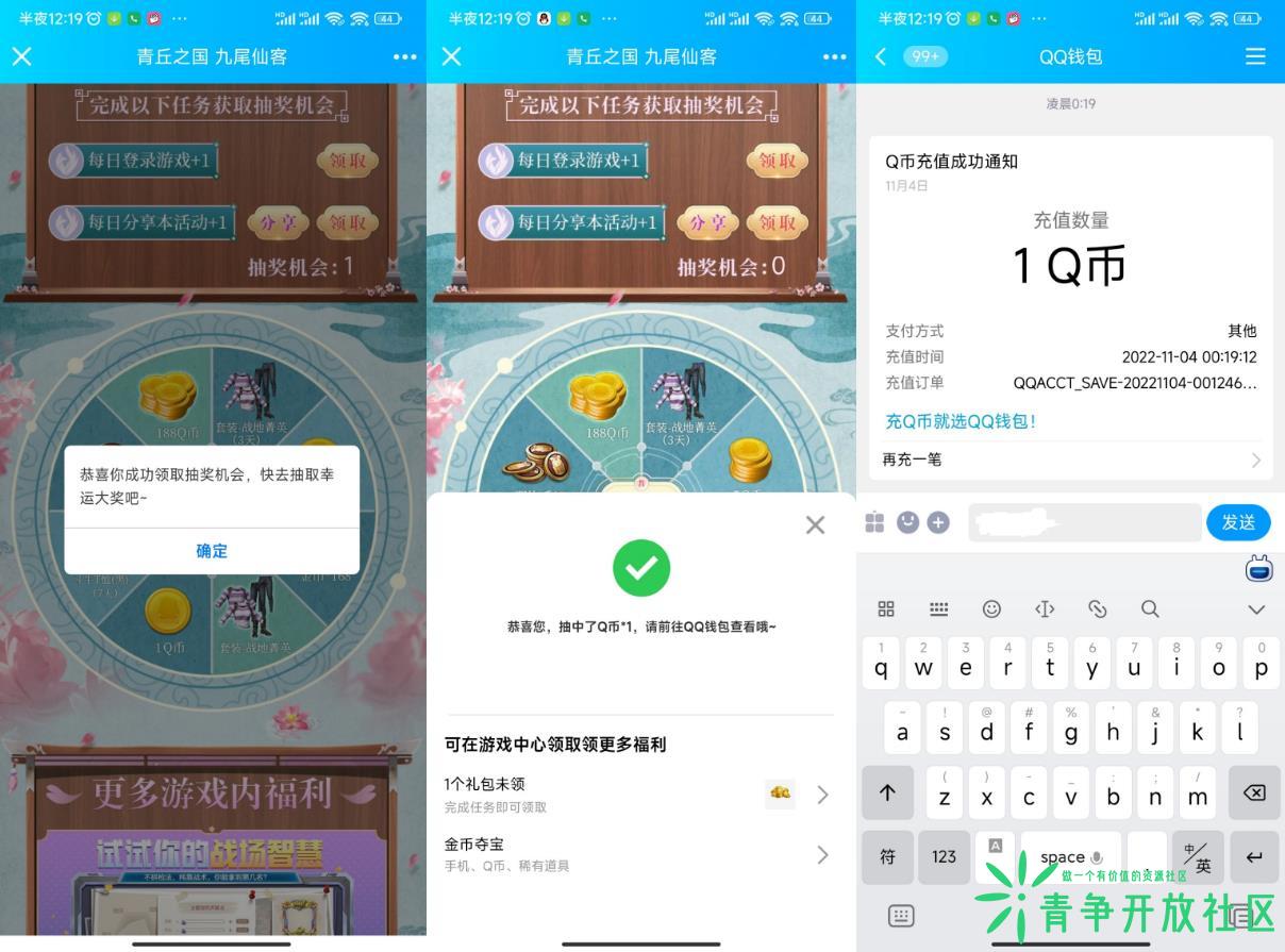 360截图20221108103509456.jpg
