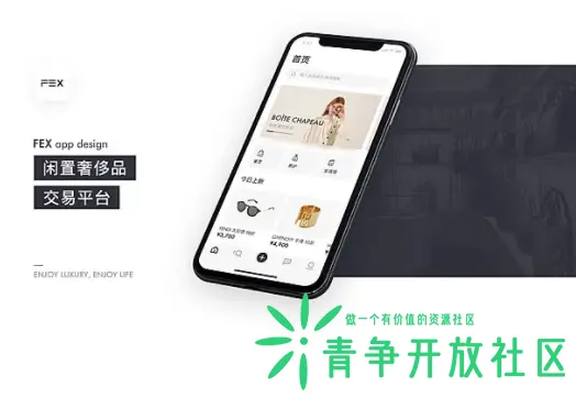 2022年排名前十的正品奢侈品APP-青争开放社区