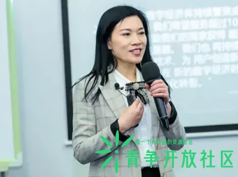 许林芳在线讲解管理课程学习知识-青争开放社区