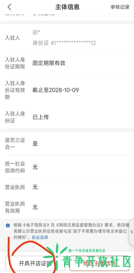 7b801668880783.webp