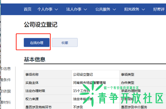c48a1668880291.png