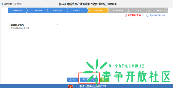 b4951668880293.png