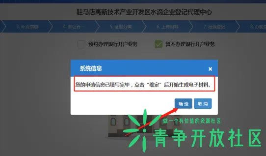 8e4c1668880294.webp