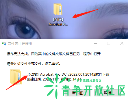 微信截图_20221212201327.png