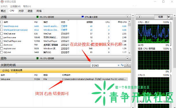 微信截图_20221212201654.png