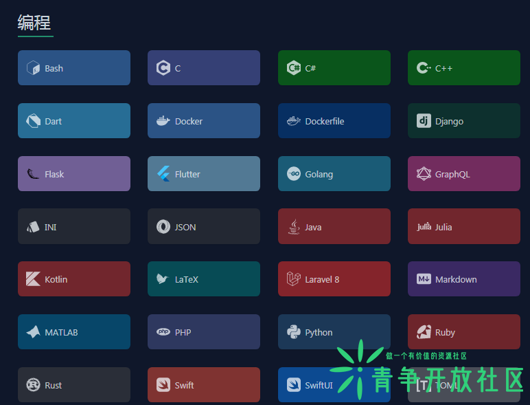 微信截图_20221212211944.png