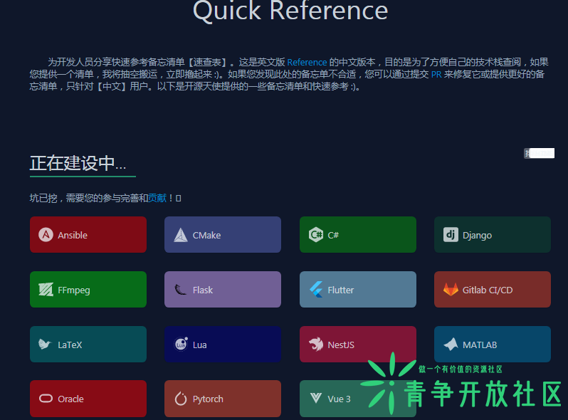 微信截图_20221212211933.png